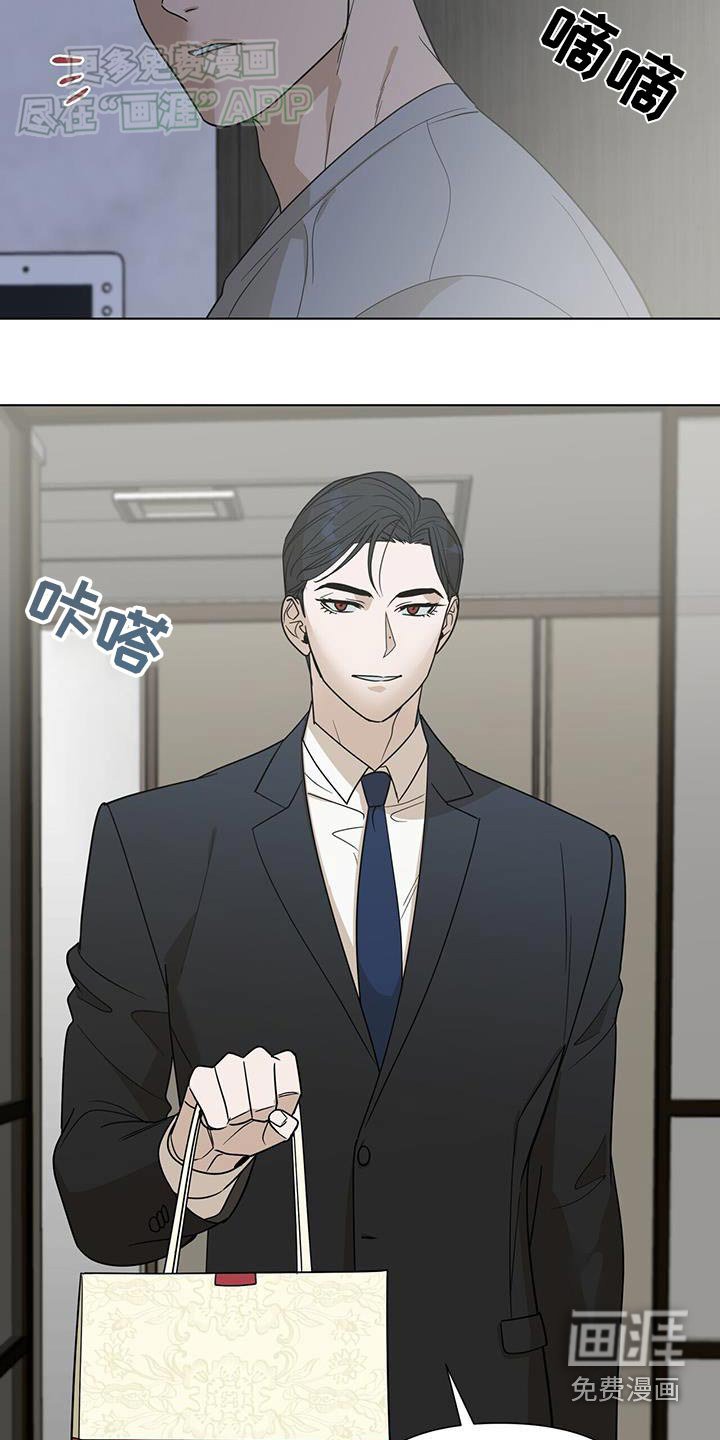第55章：哭声
