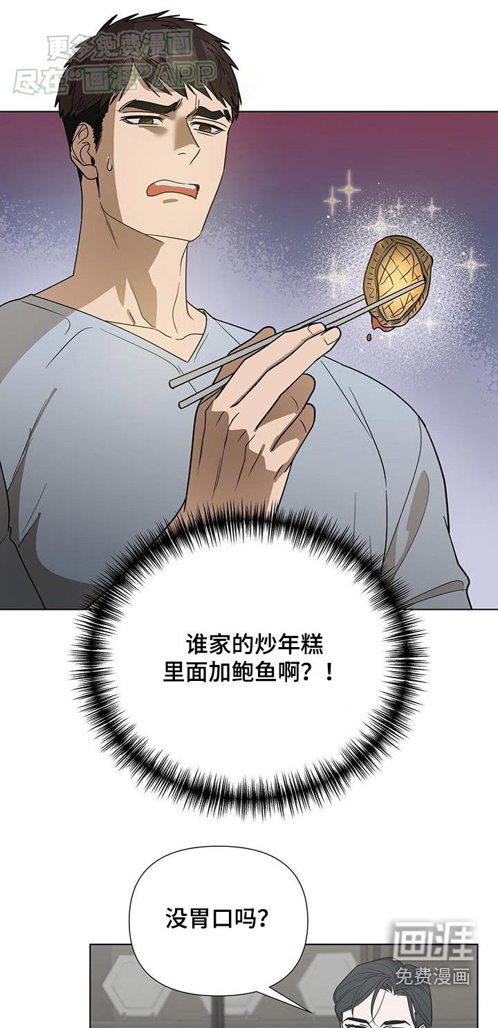 第56章：【第一季完结】理由