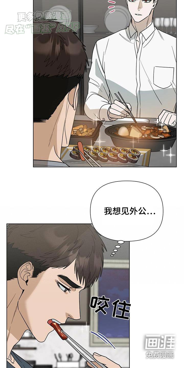 第56章：【第一季完结】理由