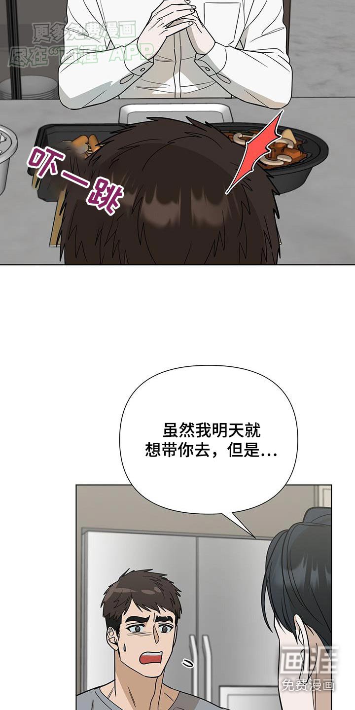 第56章：【第一季完结】理由