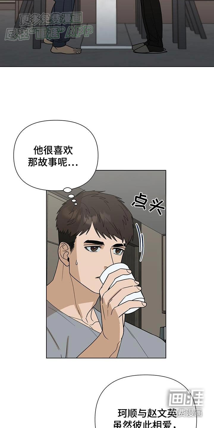 第56章：【第一季完结】理由