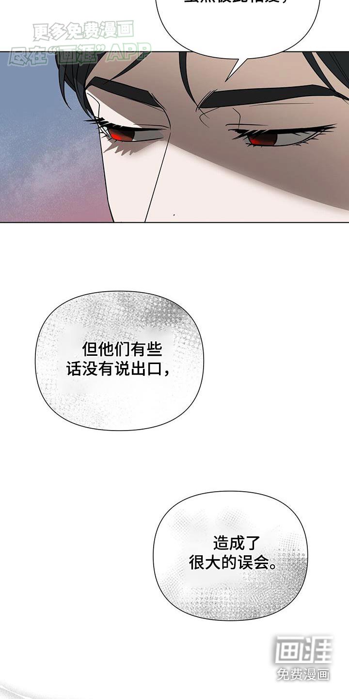 第56章：【第一季完结】理由
