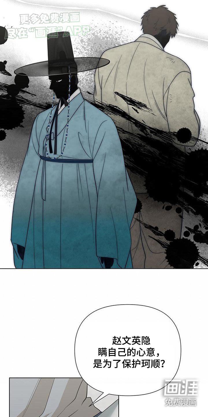 第56章：【第一季完结】理由