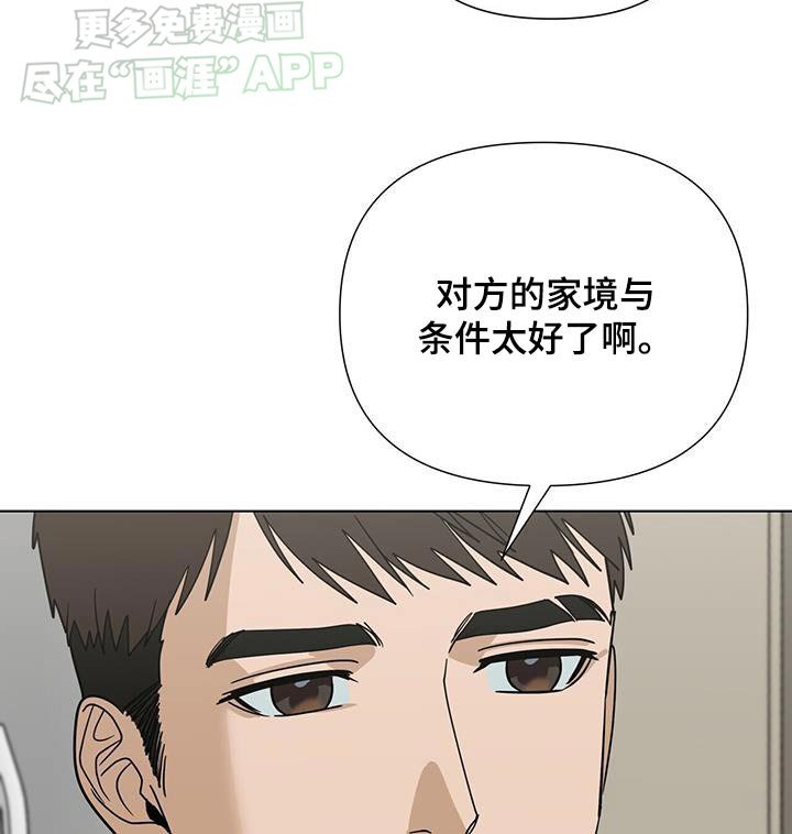 第56章：【第一季完结】理由