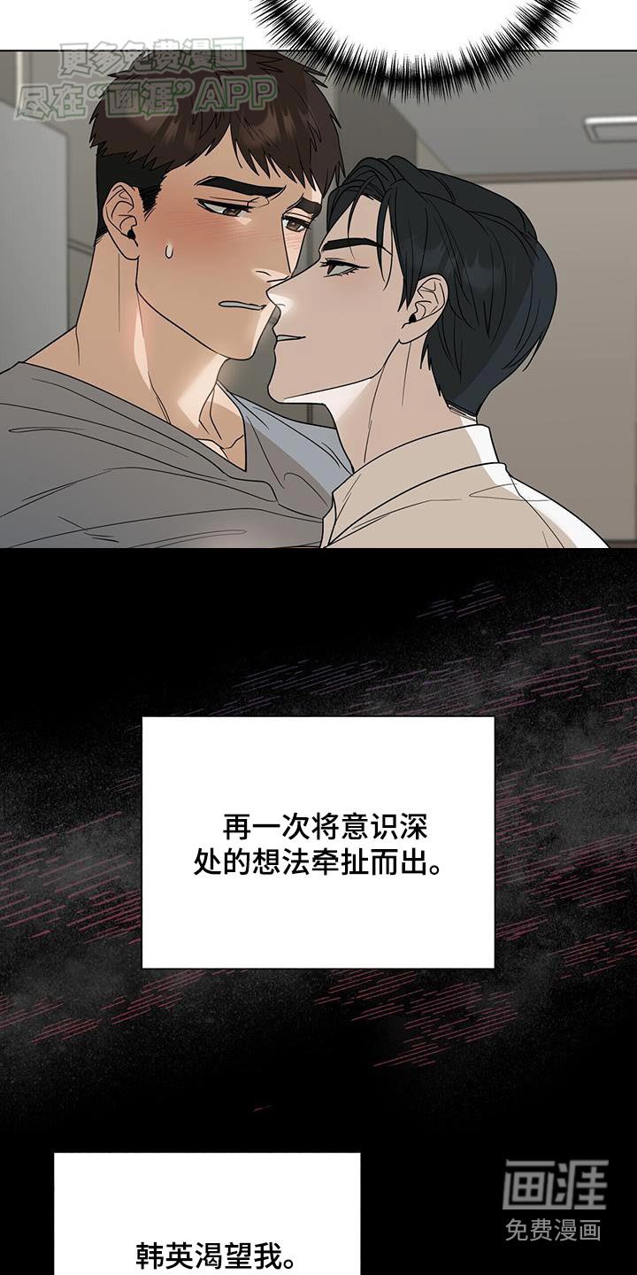 第56章：【第一季完结】理由