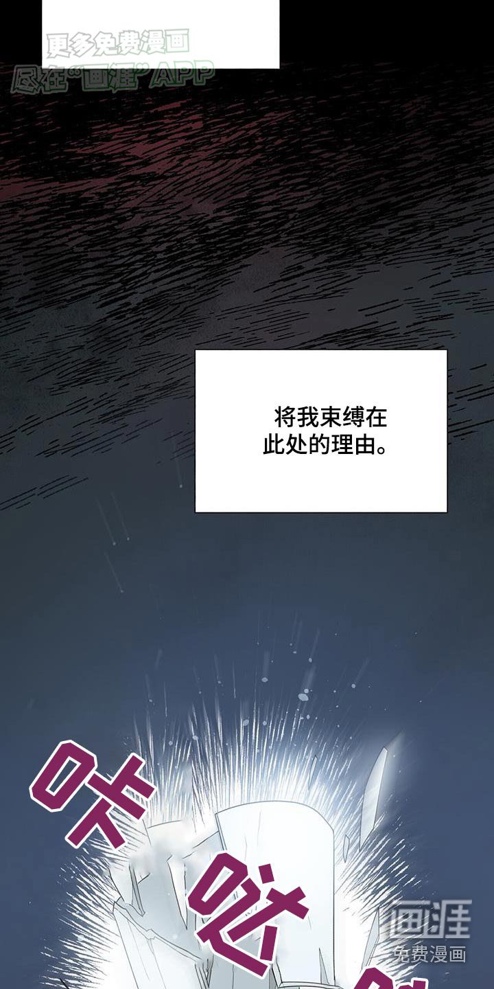 第56章：【第一季完结】理由