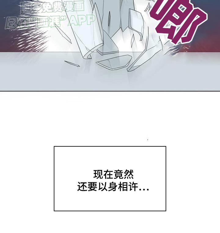 第56章：【第一季完结】理由