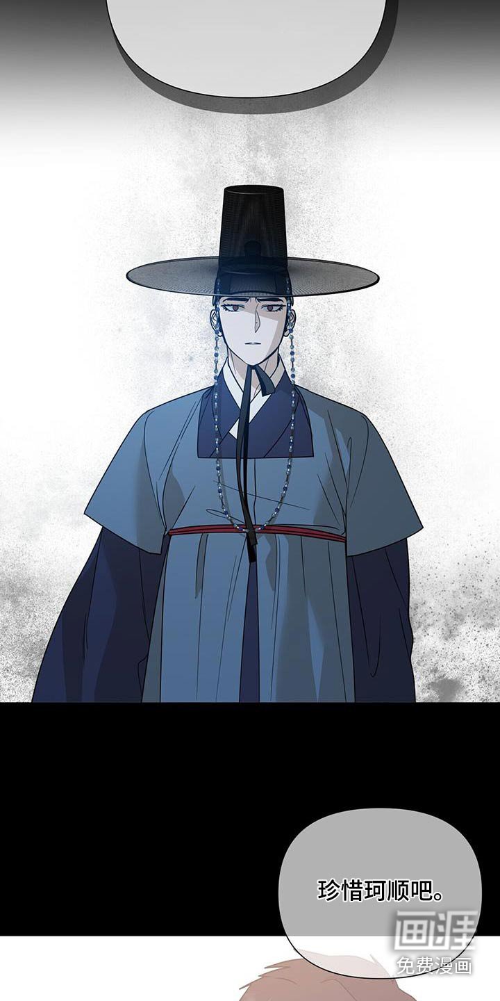 第57章：【第二季】挡在前面