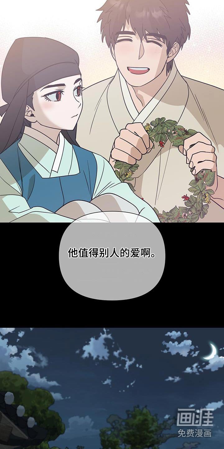 第57章：【第二季】挡在前面