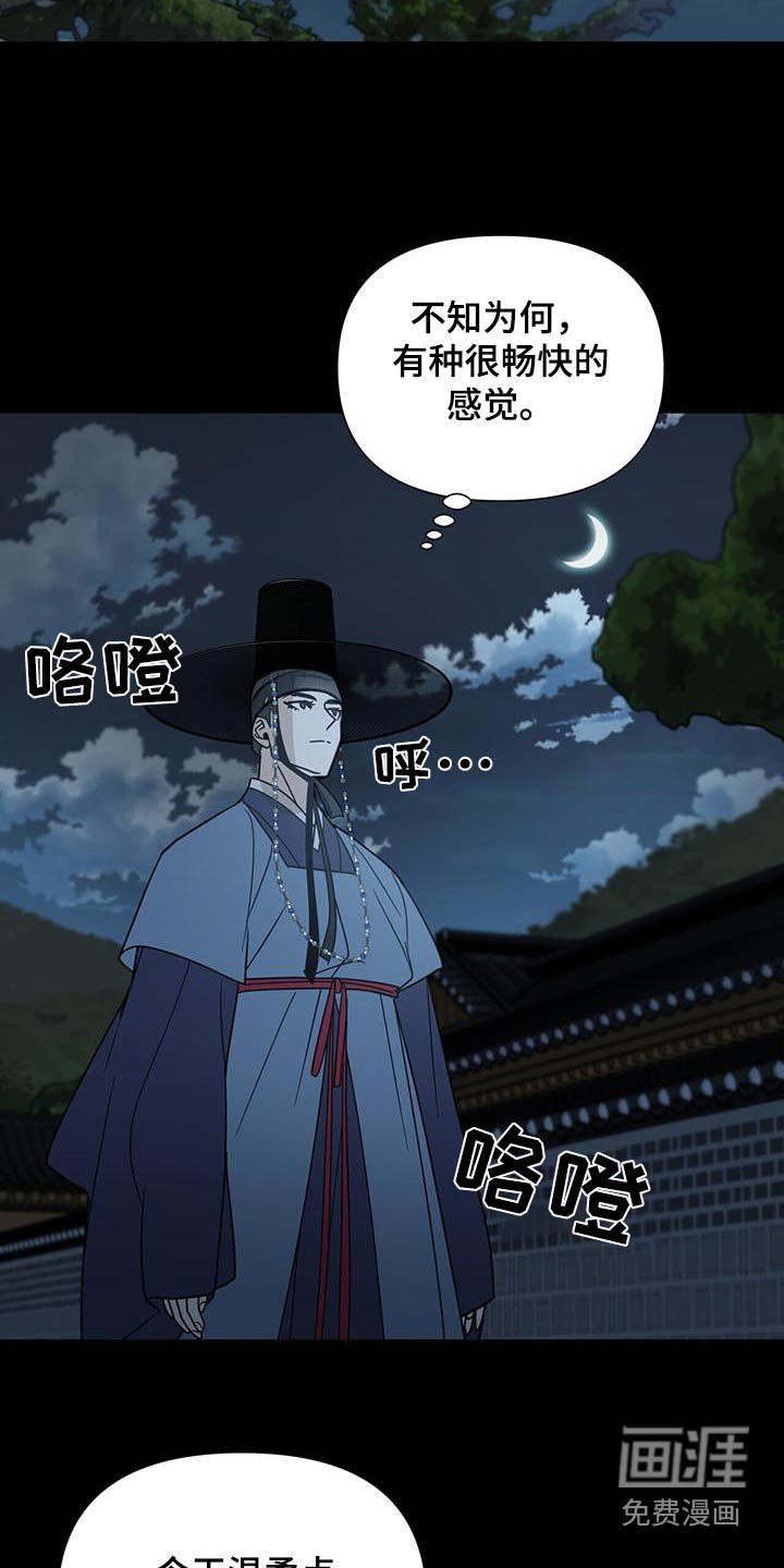 第57章：【第二季】挡在前面
