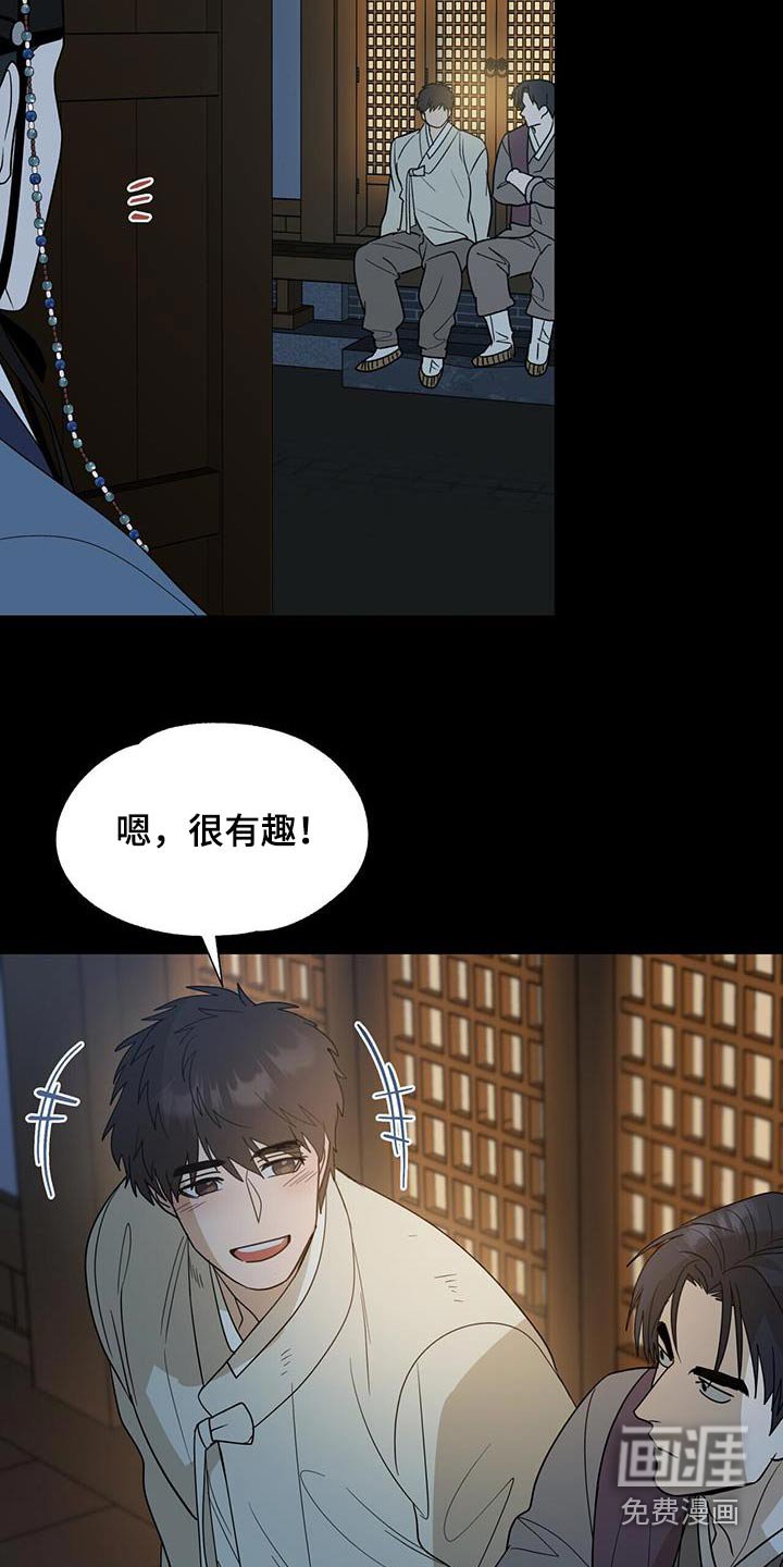 第57章：【第二季】挡在前面