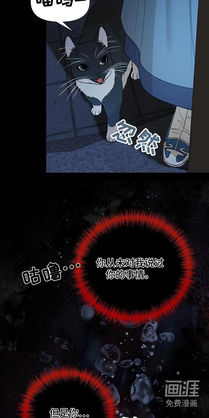 第57章：【第二季】挡在前面