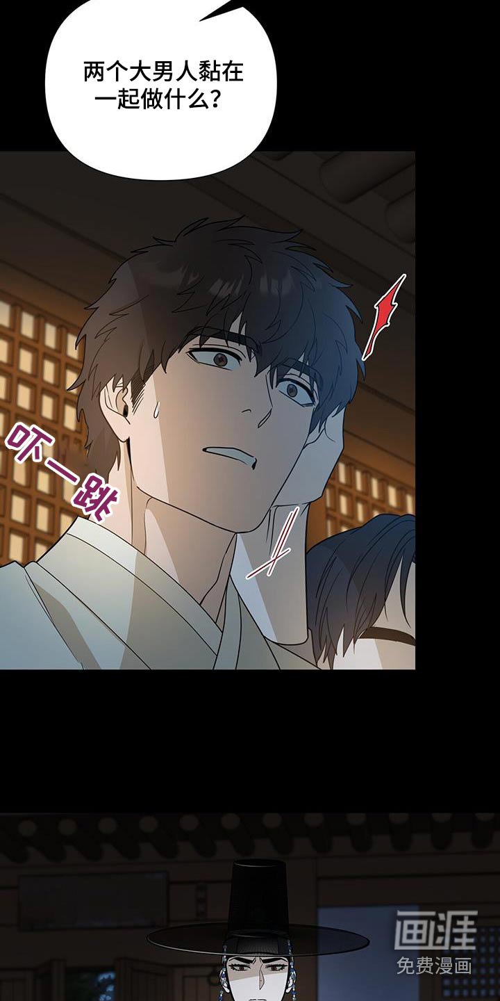 第57章：【第二季】挡在前面