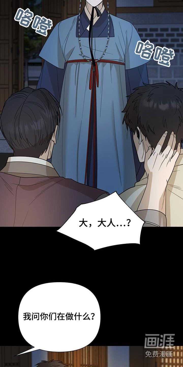 第57章：【第二季】挡在前面