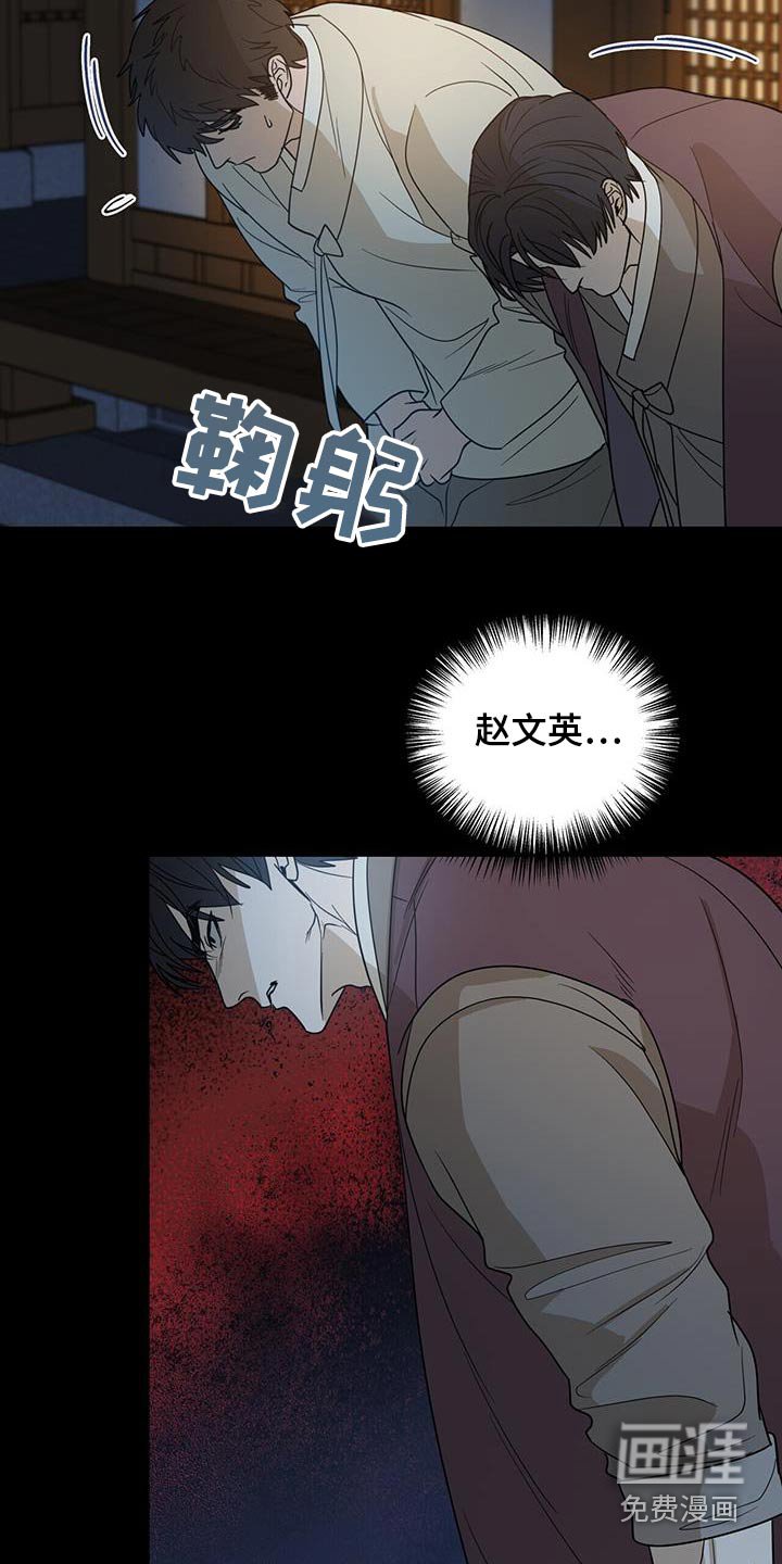 第57章：【第二季】挡在前面