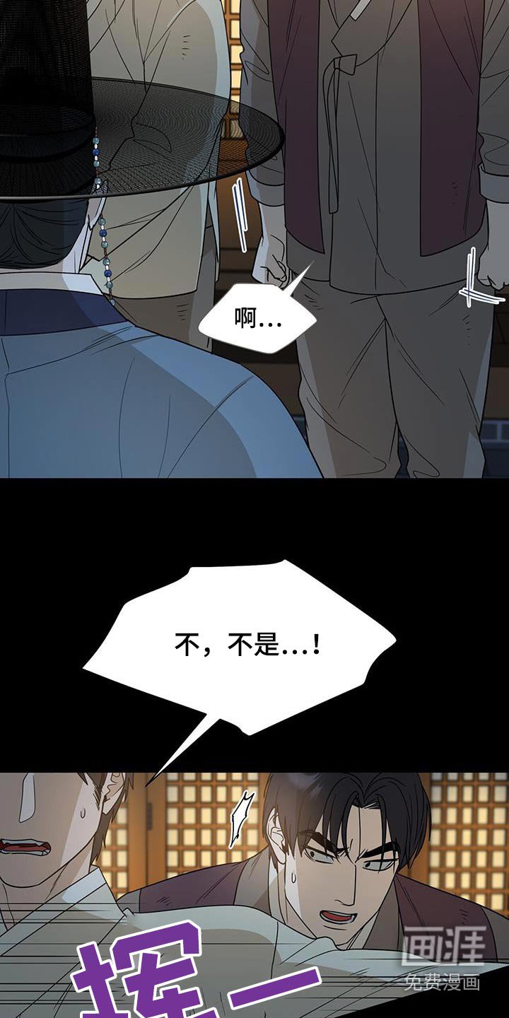 第57章：【第二季】挡在前面