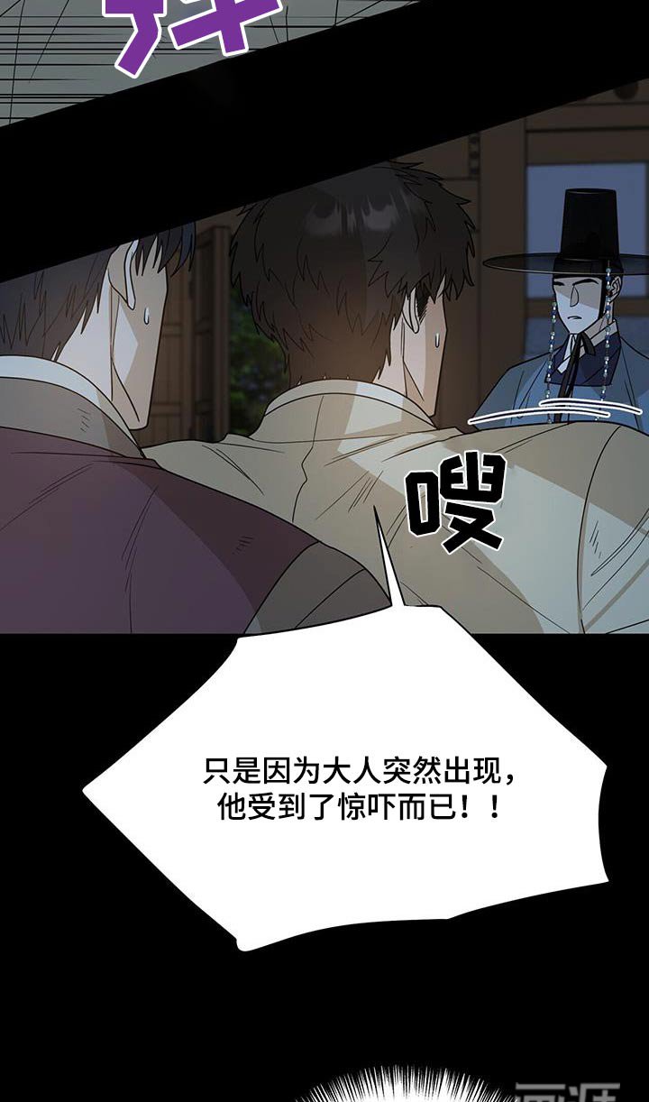 第57章：【第二季】挡在前面