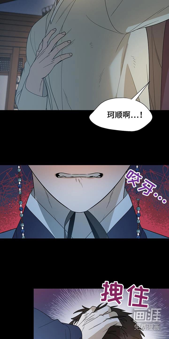 第57章：【第二季】挡在前面