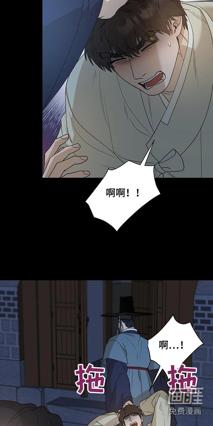 第57章：【第二季】挡在前面