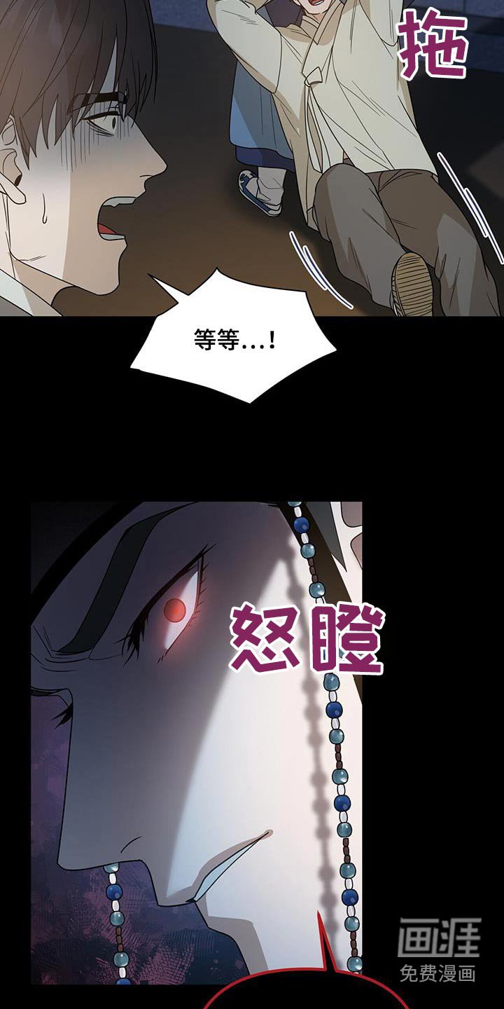 第57章：【第二季】挡在前面