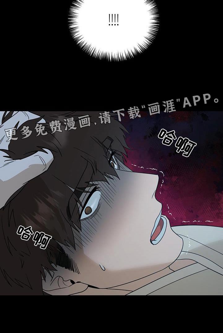第57章：【第二季】挡在前面