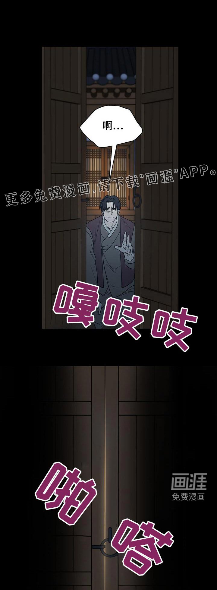 第58章：【第二季】还不如杀了我