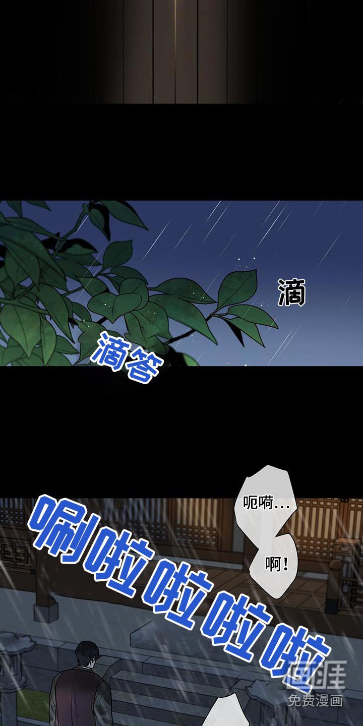 第58章：【第二季】还不如杀了我