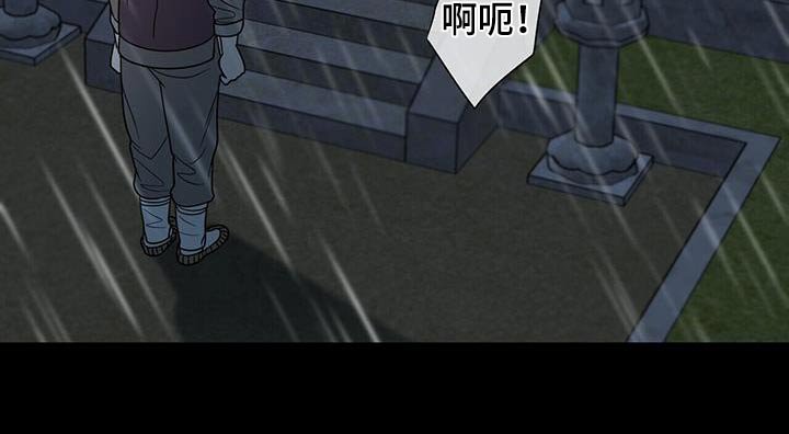 第58章：【第二季】还不如杀了我