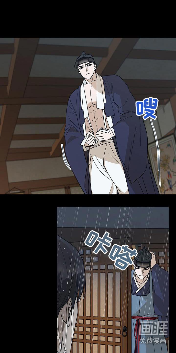第58章：【第二季】还不如杀了我