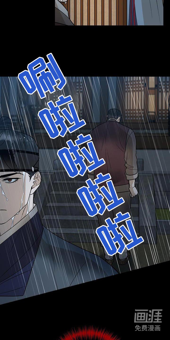 第58章：【第二季】还不如杀了我