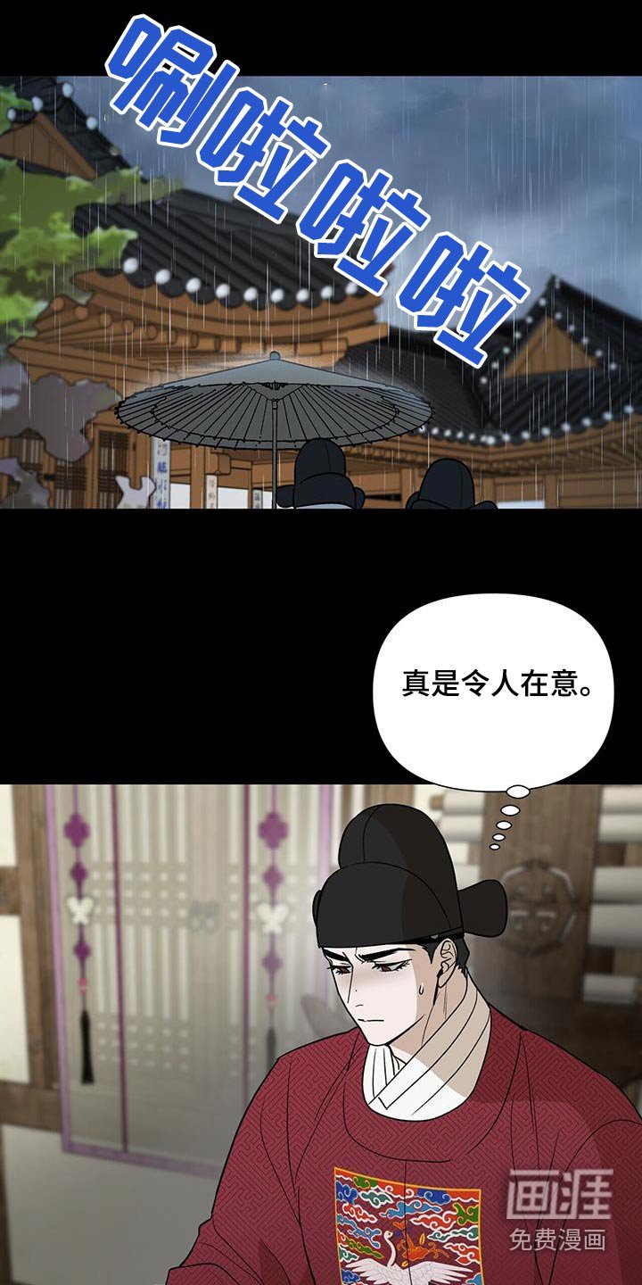 第58章：【第二季】还不如杀了我