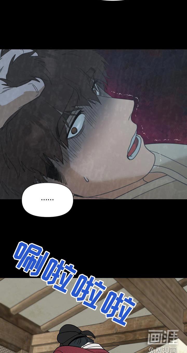 第58章：【第二季】还不如杀了我