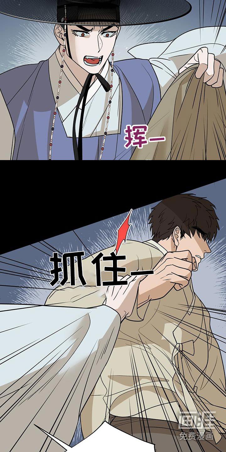 第58章：【第二季】还不如杀了我