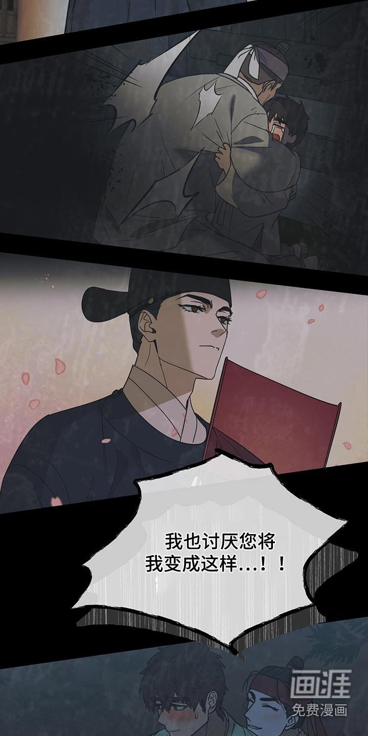 第58章：【第二季】还不如杀了我