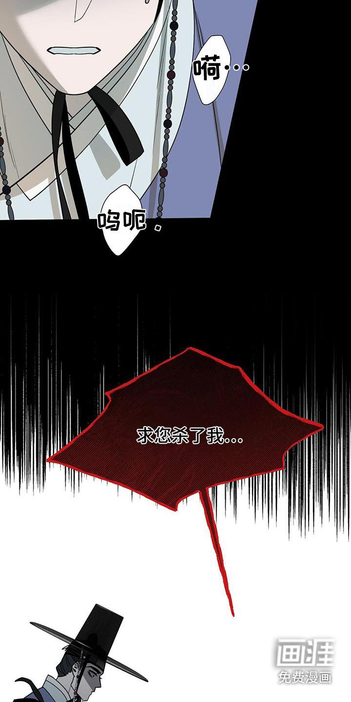 第58章：【第二季】还不如杀了我