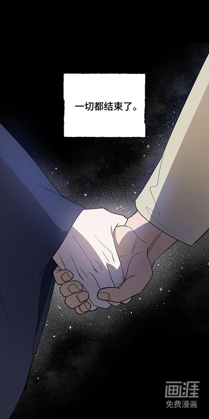第59章：【第二季】生病了