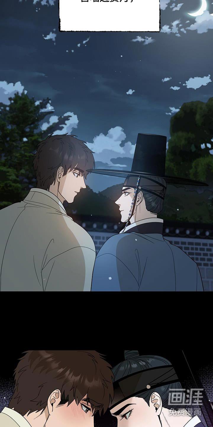 第59章：【第二季】生病了