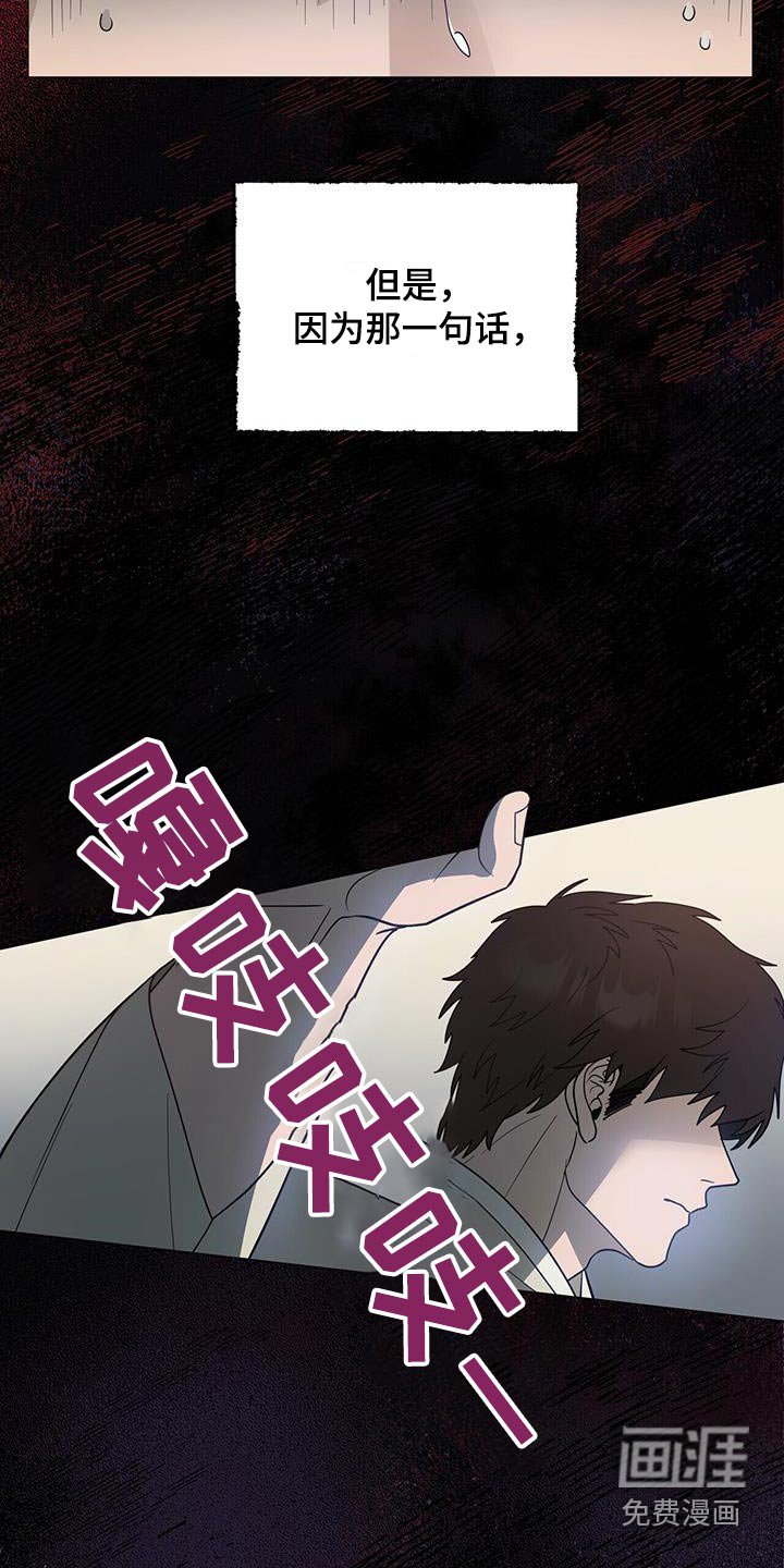 第59章：【第二季】生病了