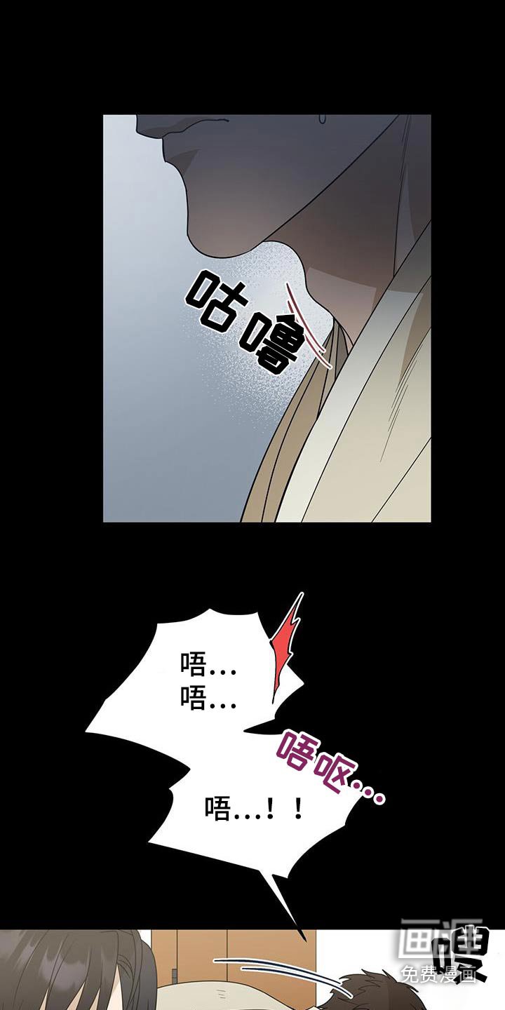 第59章：【第二季】生病了