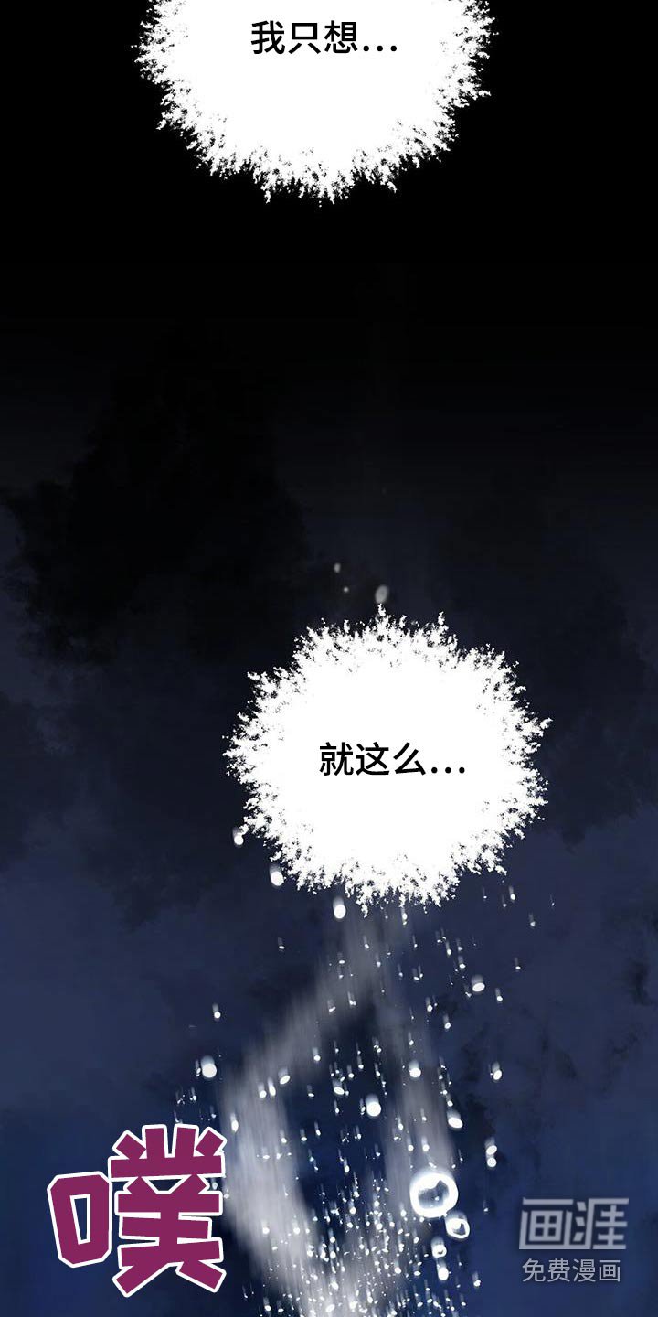第59章：【第二季】生病了