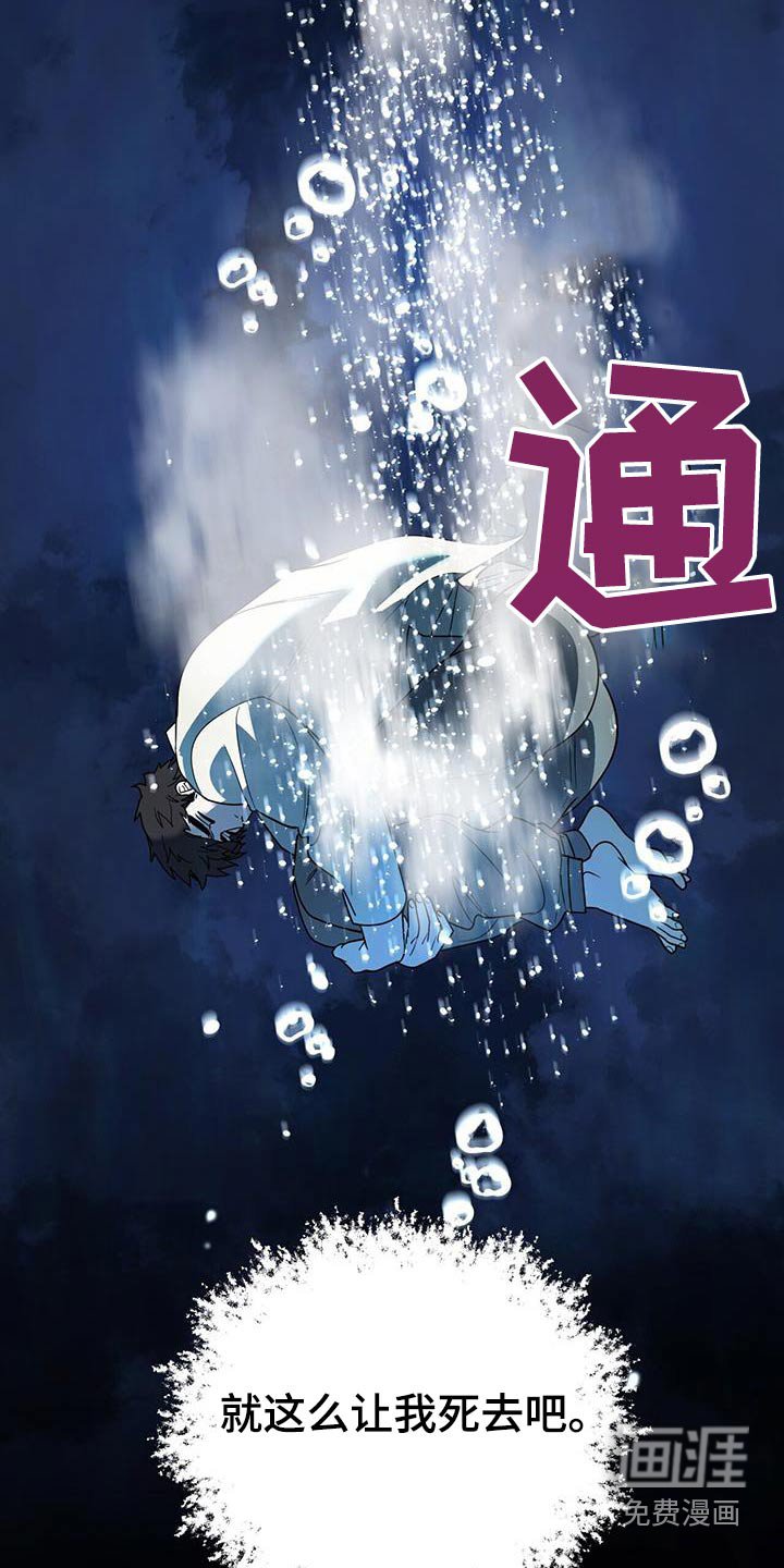 第59章：【第二季】生病了