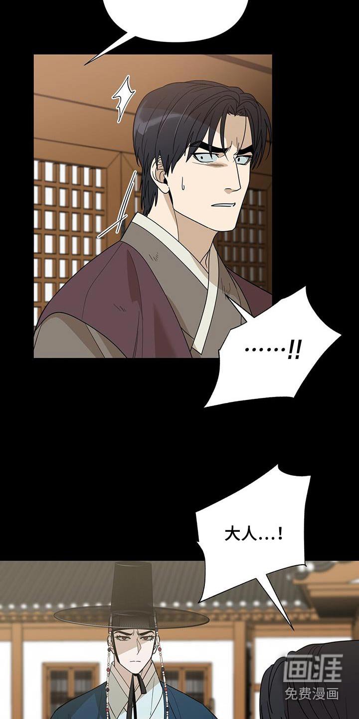 第59章：【第二季】生病了