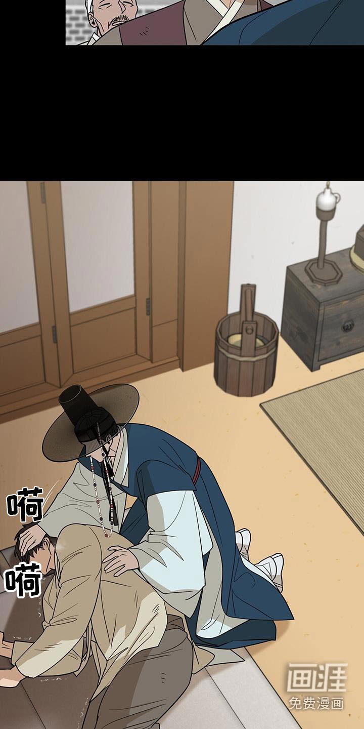 第59章：【第二季】生病了