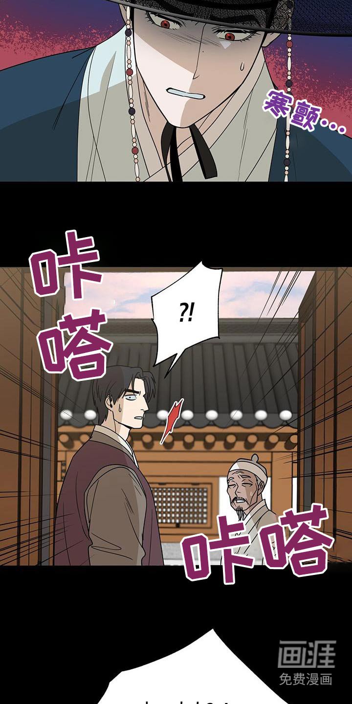 第59章：【第二季】生病了