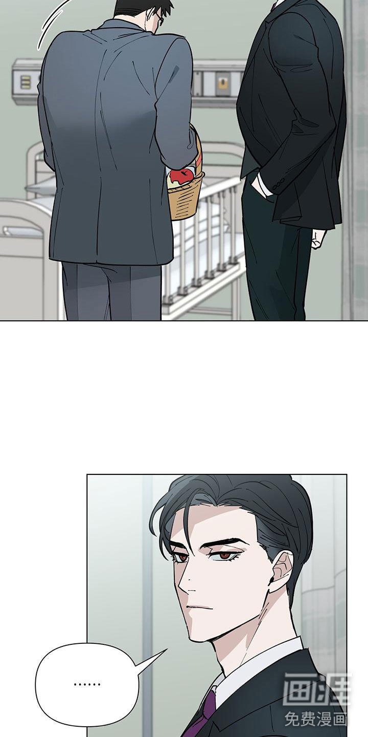 第6章：擦肩而过