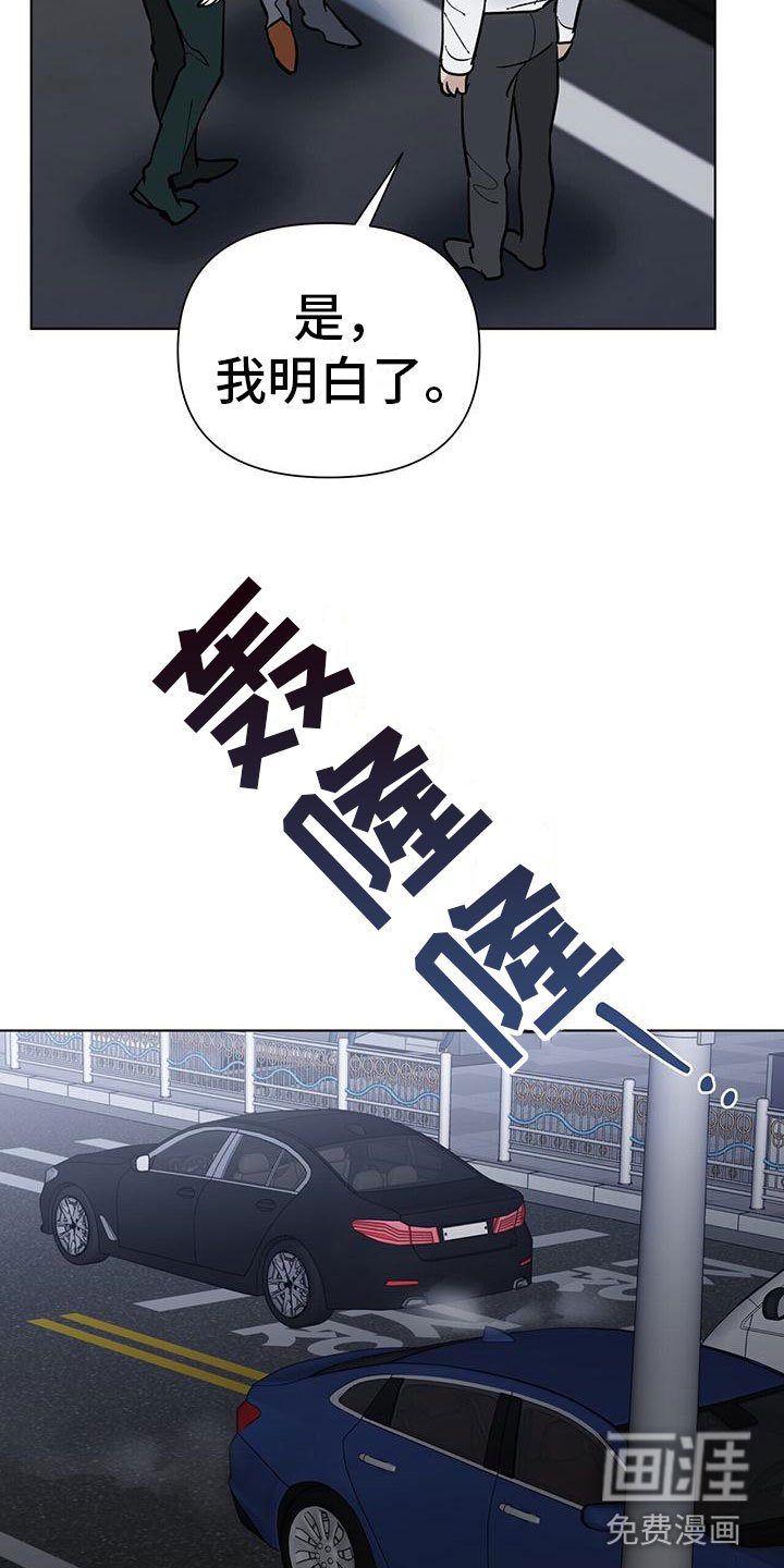 第6章：擦肩而过