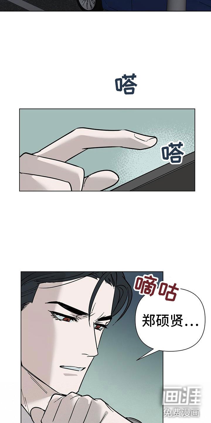 第6章：擦肩而过