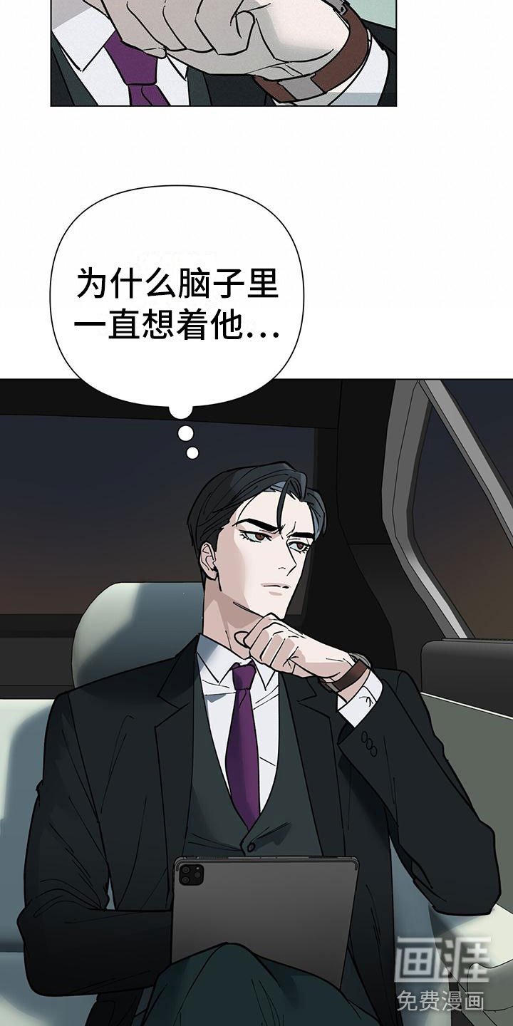 第6章：擦肩而过