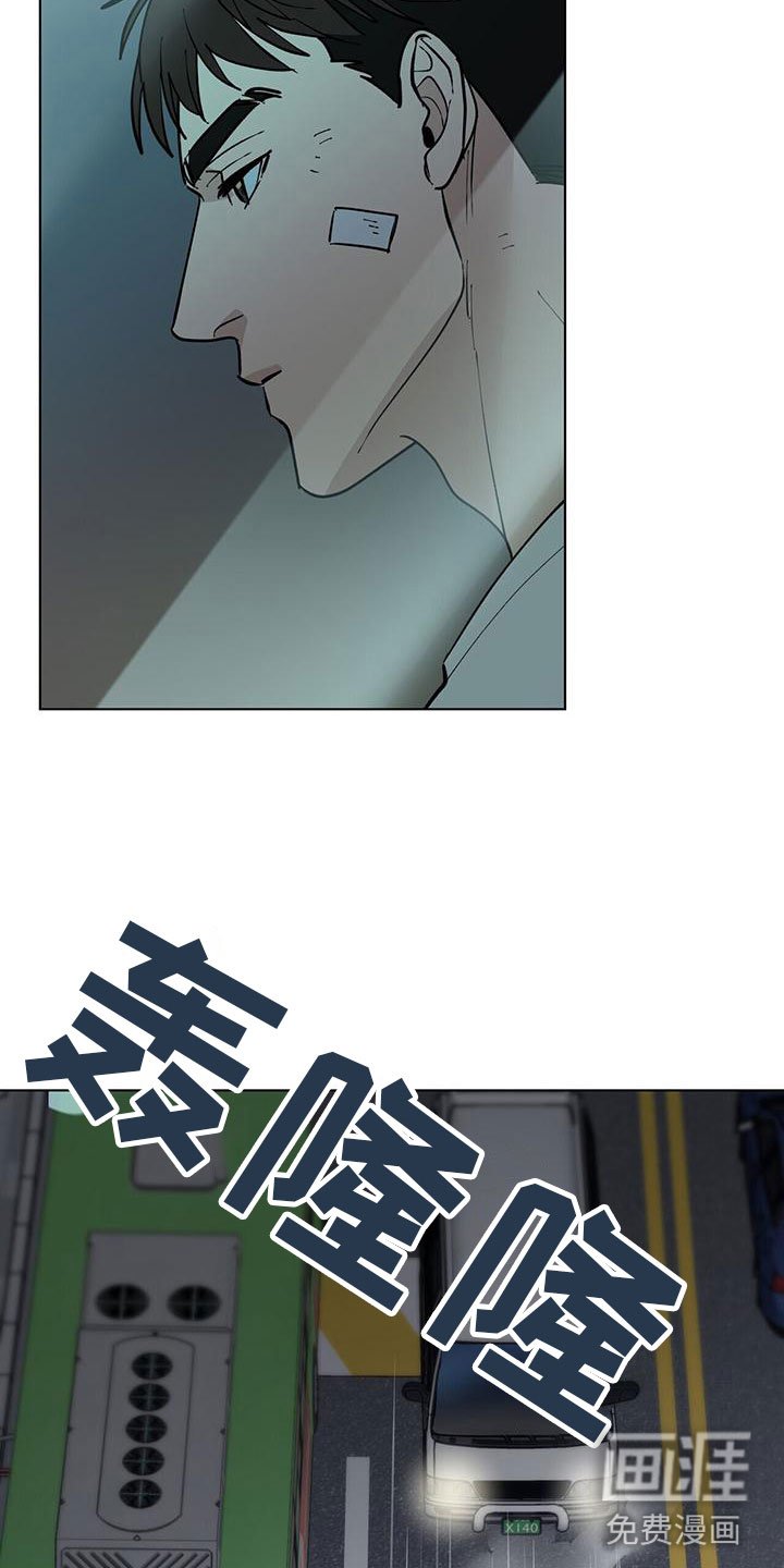第6章：擦肩而过