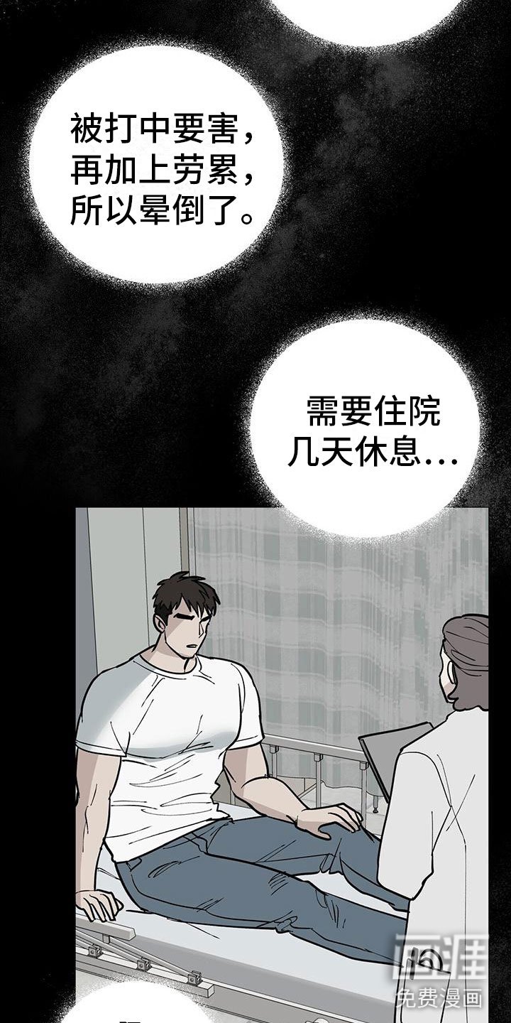 第6章：擦肩而过